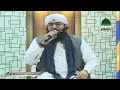 Jaise Mere Sarkar Hain Aisa Nahi Koi | Ashfaq Madani New Year Night Special Transmission |