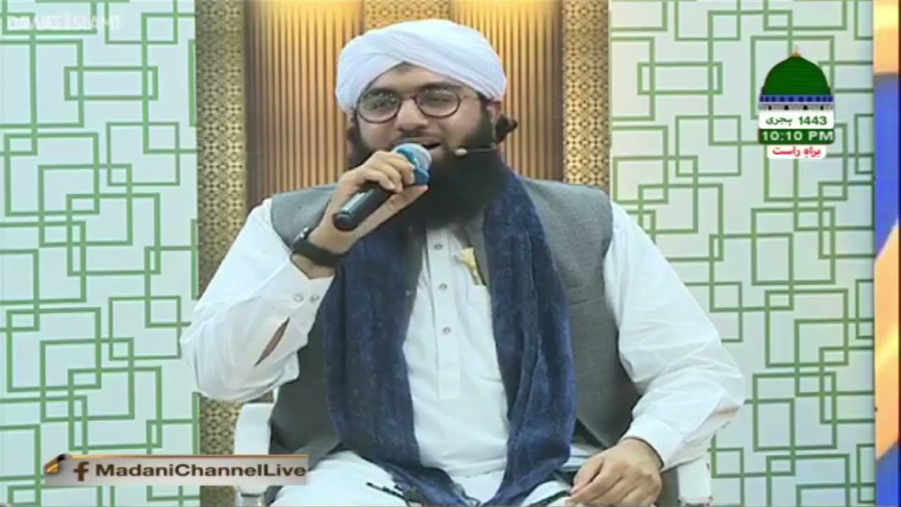 Jaise Mere Sarkar Hain Aisa Nahi Koi  Ashfaq Madani New Year Night Special Transmission 