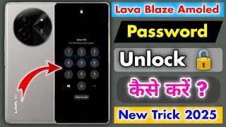 Lava Blaze Amoled 5G Pword Unlock Kaise Kare Lava Blaze Amoled 5G Pword Remove