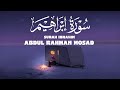 تلاوة من سورة إبراهيم عبدالرحمن مسعد SURAH IBRAHIM ABDUL RAHMAN MOSAD 