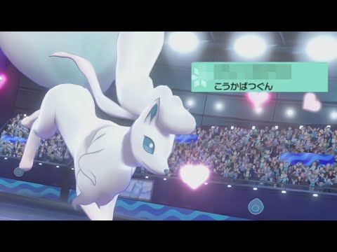 【必見】今環境で一番通ってる”ぶっ壊れ最強技”知ってる？【ポケモン剣盾】