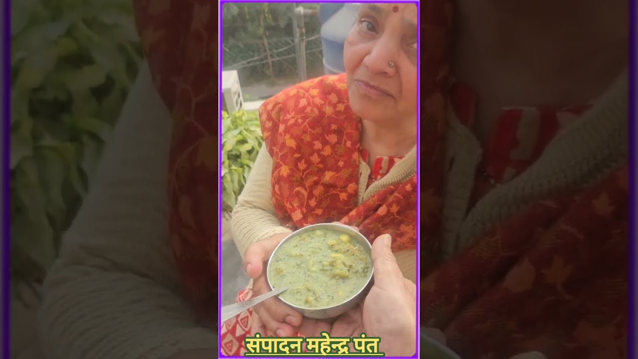 पहाड़ी नींबू पार्टी 