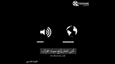 تلاوة جميلة جدا....  أرح قلبك