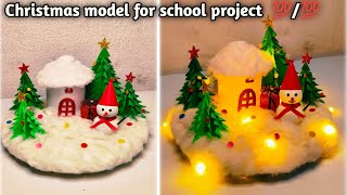 Christmas Model For School Project
