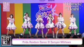 BNK48 - ดาวดวงแรก @ Pride Random Dance, Samyan Mitrtown [Overall Stage 4K 60p] 230625