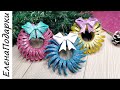 ✨ВОСХИТИТЕЛЬНЫЕ 3 ВАРИАНТА НОВОГОДНИХ ИГРУШЕК 🎄 Christmas decorations DIY ЕленаПодарки