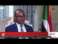 حوار خاص مع محمد عبدالله إدريس السفير السوداني بواشنطن حول مستجدات الوضع في السودان