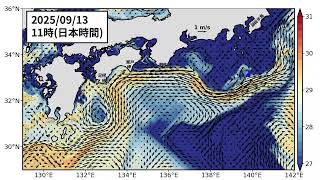 2025年9月16日までの黒潮「短期」予測 (2025年8月27日発表) – 黒潮親潮