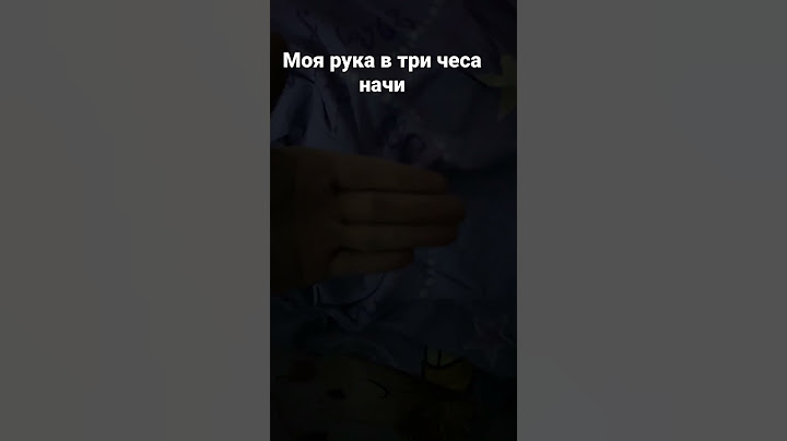 Я просто хотел снять ведео и вот