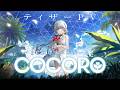 【特報】羊宮妃那主演ノベルゲーム『COCORO』紺野アスタ×渡辺明夫