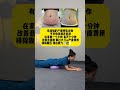 Avoid Embarrassment: The Secret Time to Fart