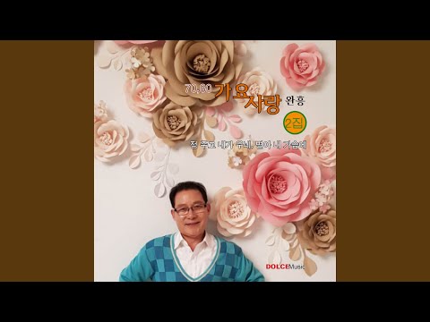Tonton 애모 di YouTube