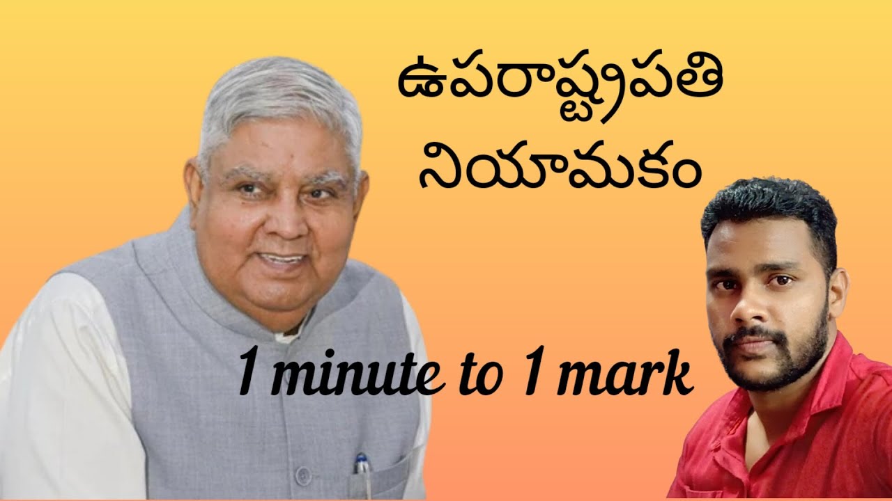 1-minute-to-1-mark-by-naresh-konaseema-youtube