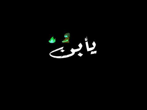 رشيت عليكم رزم حالة واتس اب
