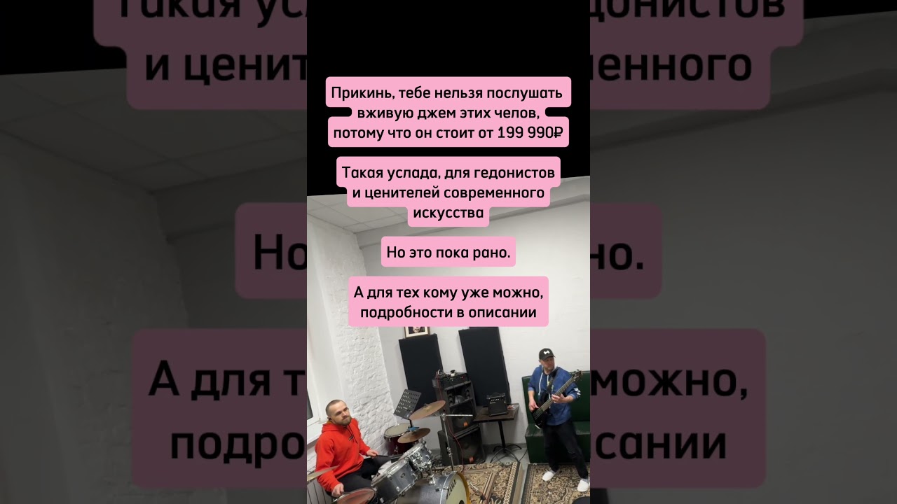 01.02_07 тебе нельзя послушать их вживую, подпишись  