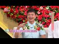 【完整版】單身行不行：熟男不結婚20180611