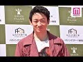 山本耕史、妻・堀北真希さん第2子出産を報告「すでに生まれています」