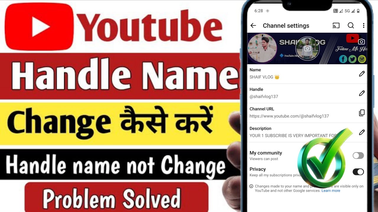 YouTube handle |  Youtube handle change kaise kare | How to change youtube handle |