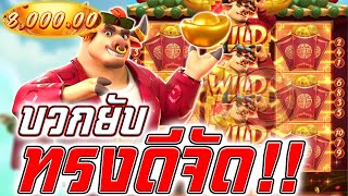สล็อตวอเลท true wallet เว็บสล็อตเว็บตรง วอลเล็ต เว็บสล็อต เว็บตรง ทรงดีจัด