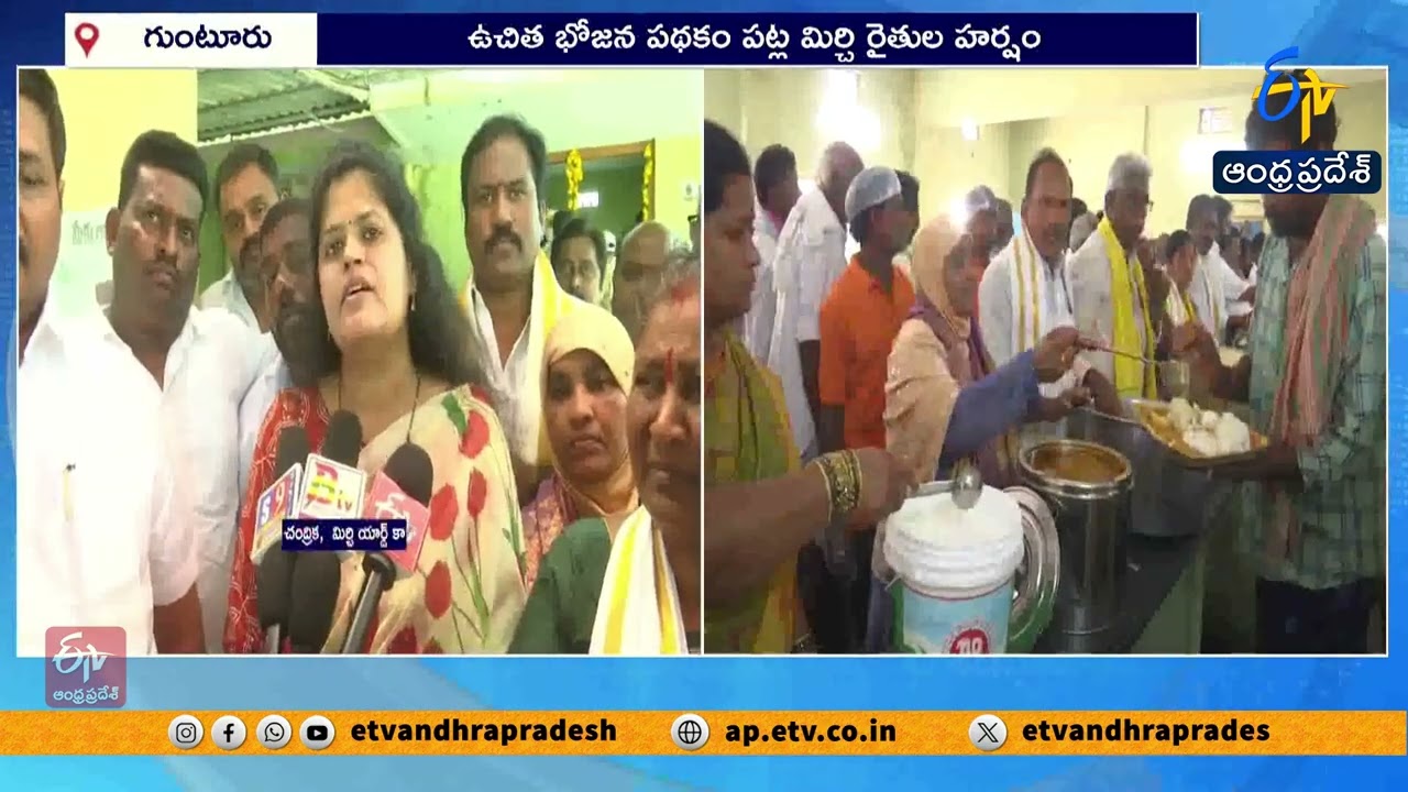 Asia’s Largest Guntur Chilli Yard Launches Free Meal Scheme for Farmers