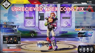 Исправление неполученных монет Apex (Xbox Series S/X)