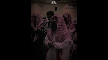 محمد اللحيدان مِما تيسر من سورة الفرقان {قُلۡ أَذَٰلِكَ خَيۡرٌ أَمۡ جَنَّةُ ٱلۡخُلۡدِ}