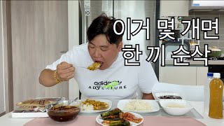 진심 이거 몇 개면 한끼 든든하게 먹습니다