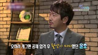 [HIT] 굿모닝 대한민국 - 기회는 나의 것! 스타의 한판 승, 20141013