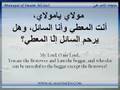 Munajat of imam ali  syed walid mazeedi