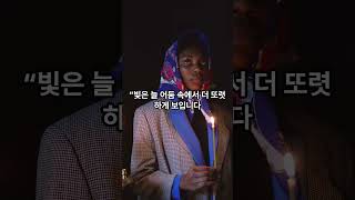 미래가 불안할 때 힘이 되는 말.“미래가 어두워 보일 땐,한 가지를 꼭 기억해 주세요.”#미래불안 #마음위로 #자기확신 #멘탈관리 #희망메시지