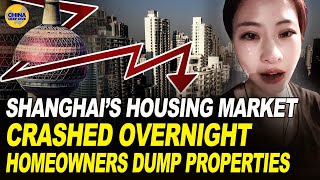 видео: Рынок недвижимости Шанхая рухнул в одночасье. Самое большое падение в Китае! картинка: Рынок недвижимости Шанхая рухнул в одночасье. Самое большое падение в Китае!