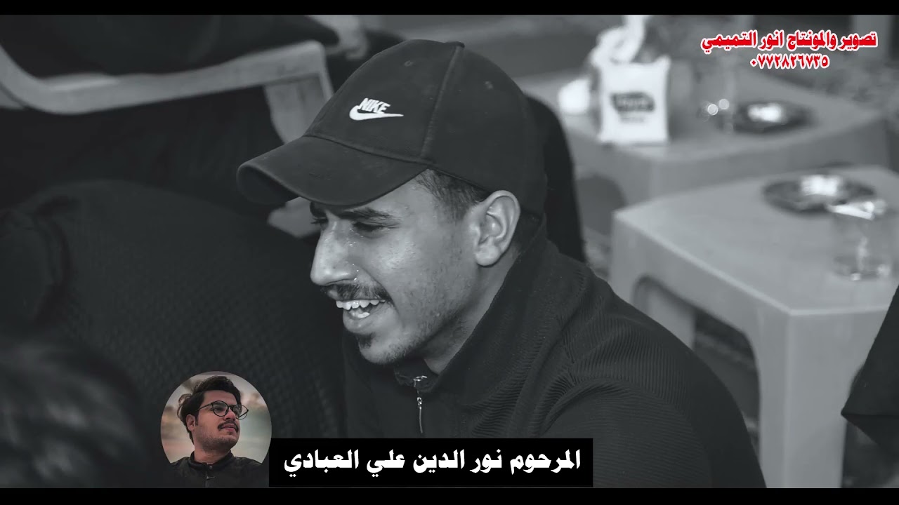 عدسة انور التميمي