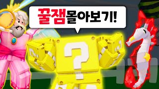 배드워즈 핵꿀잼 시리즈 몰아보기 ㅋㅋㅋ웃참불가능 ㅋㅋㅋㅋㅋㅋㅋㅋ 【로블록스 배드워즈】