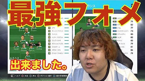 تحميل ウイイレ18 監督 تحميل ウイイレ18 監督