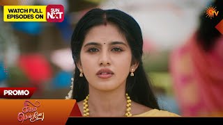 Singappenne - Promo | 09 Oct 2026 | Tamil Serial | Sun TV screenshot 4