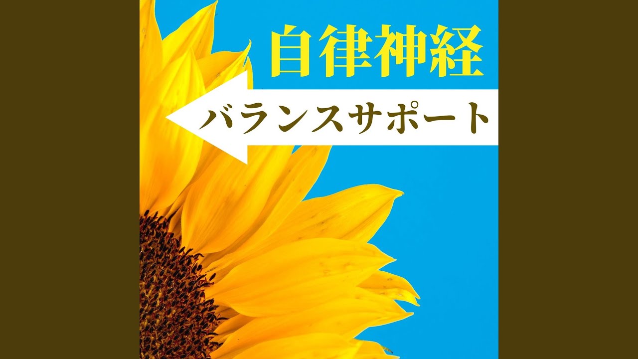 Смотреть «生活習慣の見直し» на YouTube