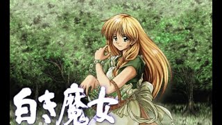 【PSP】【白发魔女 - White Witch 】【Walkthrough】【Part 7】