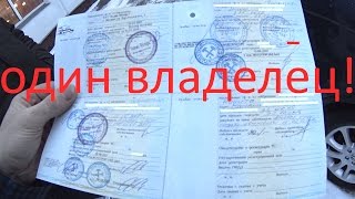 Цирк с перекупом Продам авто без руля пробег скручен Цена 800 т р(, 2017-01-27T11:56:04.000Z)