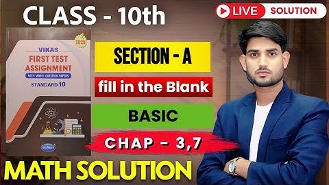 Class 10th, Chap - 3, 7 "FILL IN THE BLANK"| Section A ||  Basic MATHEMATICS vikas ASSIGNMENT 2025