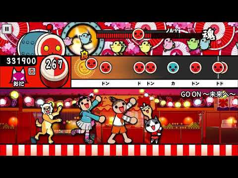 【太鼓の達人 iOS】GO ON ～未来へ～（おに）【オート動画】
