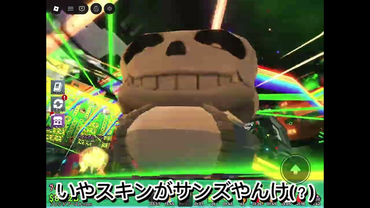 詳しくないけどブレインロットでイベント来てたのでやってみた！