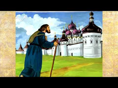 Рассказы о Святых. Святитель Гу́рий, архиепископ Казанский