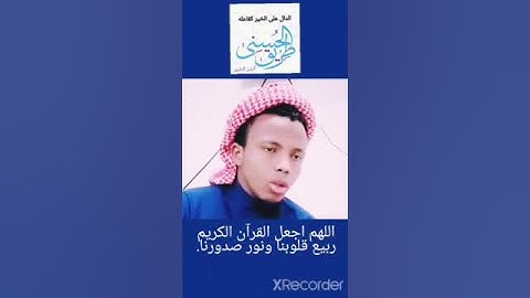 836- تلاوة خاشعة تريحك من هموم الدنيا/ سورة آل عمران الآيتين  156-157.