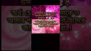 #animation a #boostyourbrand #ekmotahathighumechala #pawarholakhalidhobijatimere #islamic #islamic