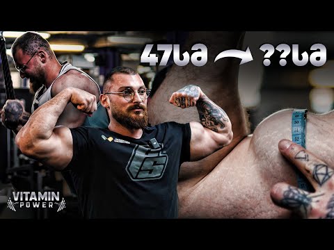 დიდი ხელების მთავარი საიდუმლო | არნახული ფამფი!