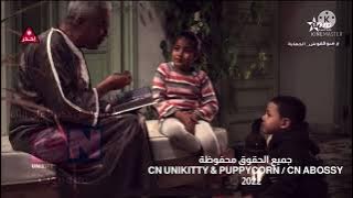 فاصل قناة المغربية الاولى رمضان 2017-2022 نادرة جداً