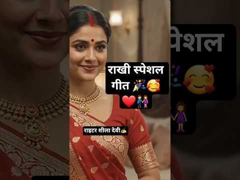 #viralvideo #hariyanvisong #love #song #viralreels