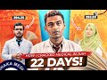 How i cracked medical admission test in 22 days step by step   medical admission preparation