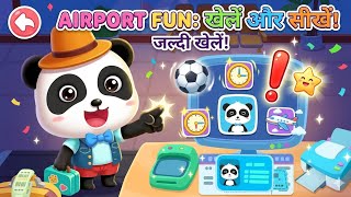 🐼 Airport Fun Game Challenge ✈️ | Panda Ke Sath Khelo Aur Sikho 😱 New Kids Game 2026 screenshot 5