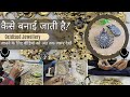 Video Image